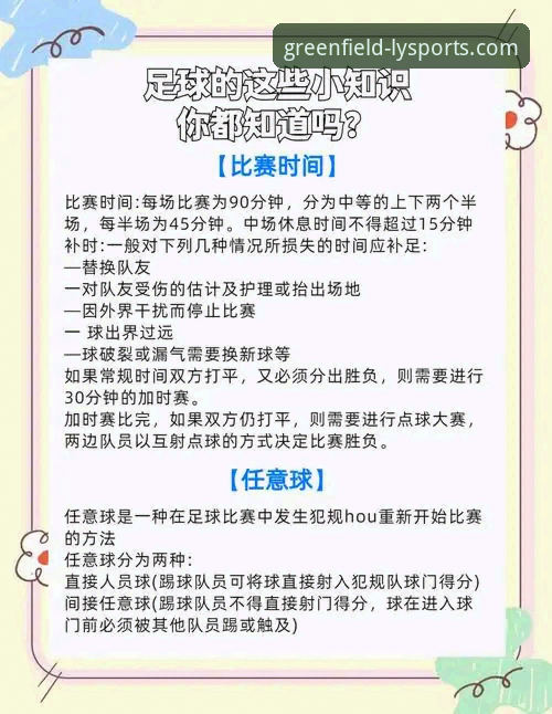 3个关键维度解析体育赛事数据分析安全吗？新手必看避坑指南